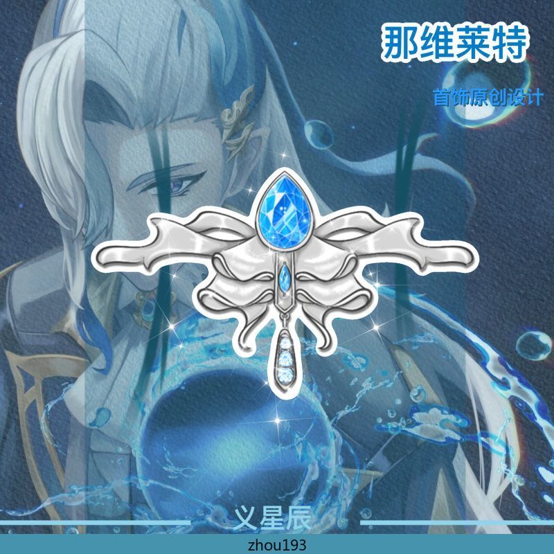 Anillo Genshin Impacto Moda Joyería Fiesta Tendencia Metal Juegos con disfraces Accesorios Anime