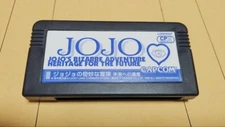 Jojo's Bizarre Adventure Heritage for the Future CP System 3 Arcade P.C. Board