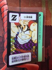 Dragon ball Z carddass Remix Holo Son Gohan Japan