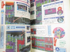 ROCKMAN 6 Mega Man Guide Nintendo Famicom Japan Book 1993 KO29