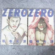 ZERO Comic Complete Set 1&2 TAIYO MATSUMOTO Book Japan SG*