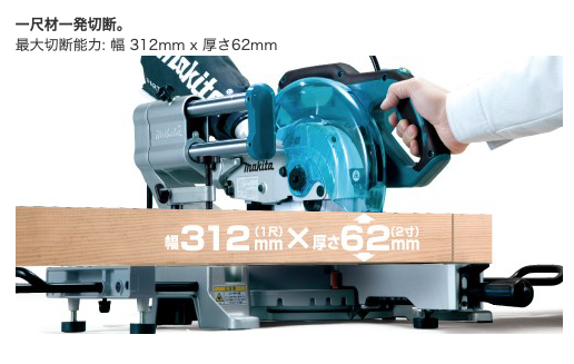 Makita LS0717FL AC100V Dual-Bevel Sliding Compound Miter Saw 190mm 