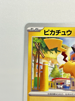 ポケモンカード ピカチュウ 2022年 SCARLET/VIOLET Pokemon card sv2D Pikachu Scarlet & Violet Clay Burst Japanese | eBay