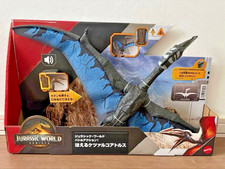 Figura de dinosaurio de acción de batalla Quetzalcóatlus de juguete Mattel Jurassic World Roaring
