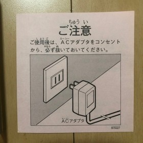 Famicom Disk System Gyrus W/box instruction FC Disk Card Tested 80's Retro game