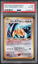 Light Dragonite Darkness, and to Light Holo (Japanese) for sale