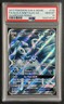 ALOLAN NINETALES PSA 10 2017 POKEMON SUN & MOON GUARDIANS RISING #132/145 FA 724