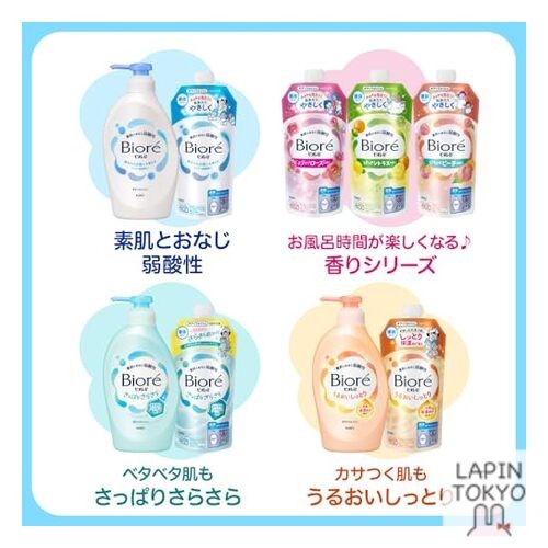 [NEW] Biore U Body Soap Pump 450ml Mildly Acidic Suitable for Baby Skin