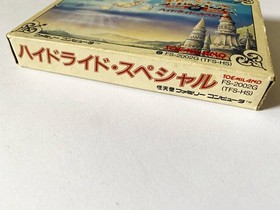 Famicom FC NES Hydlide Special Box theory Famicom FC NES Hydlide Special