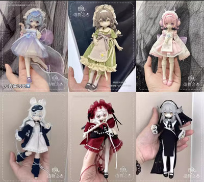 Meki Creaters Essence Series Blind Box Confirmed Figures Toy BJD Dressable 18cm