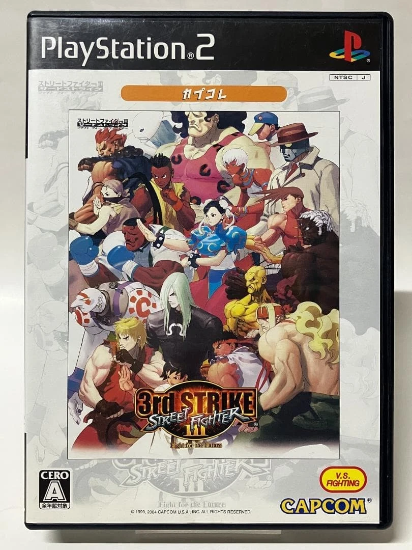 ジャンク品！ スト3サードストライク　故障カスタムIC+ディスク　CAPCOM street fighter 3rd strike products for sale | eBay