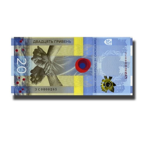 2023 Ukraine We Will Not Forget! 20 Hryvnias Banknote in Folder Uncirculated - Picture 5 of 9