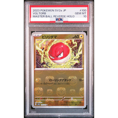 PSA 10 Voltorb 100/165 Master Ball Reverse Holo 151 Pokemon