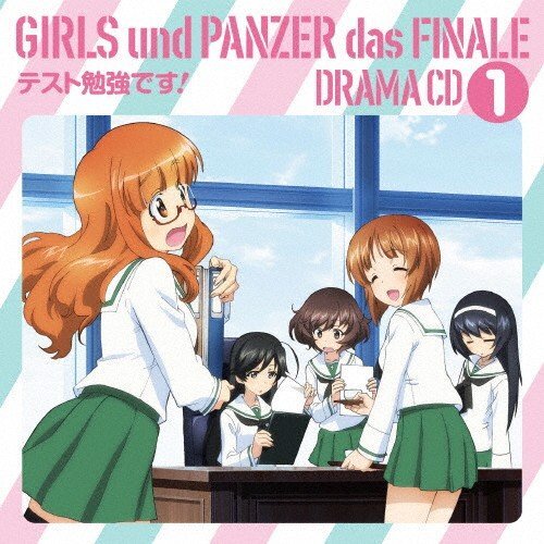Anime Girls Panzer Final Chapter Drama Cd1 Testing Study Drama Cd Ebay