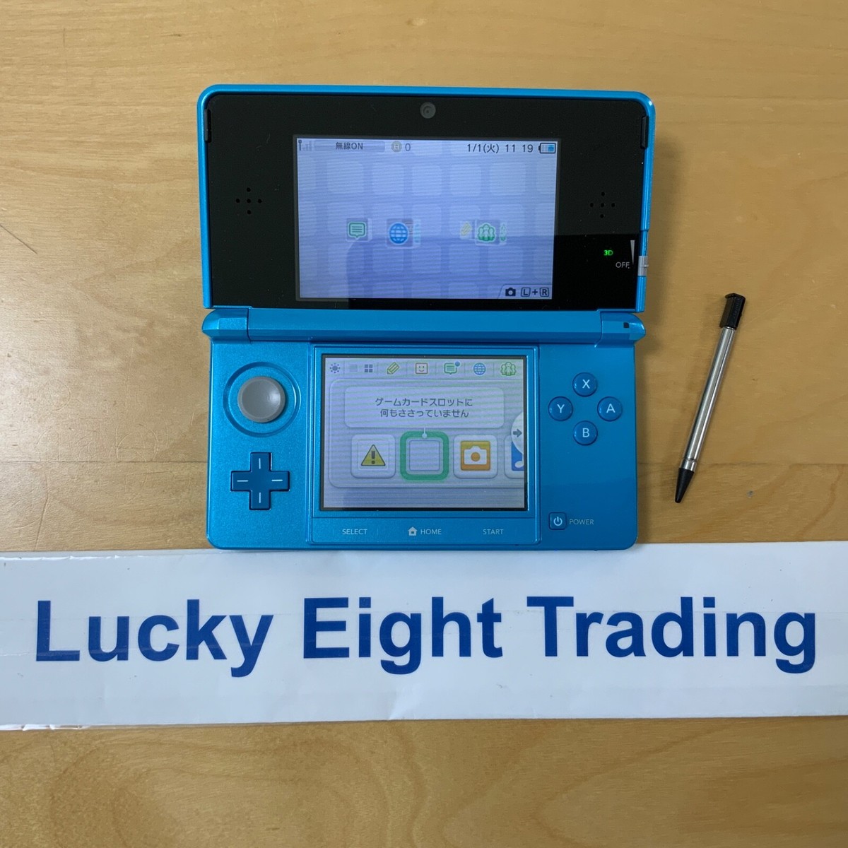 ニンテンドー3DSアクアブルー　モンハン4セット モンスターハンター4 アクセサリーセット（3DS LL用 ） : Game