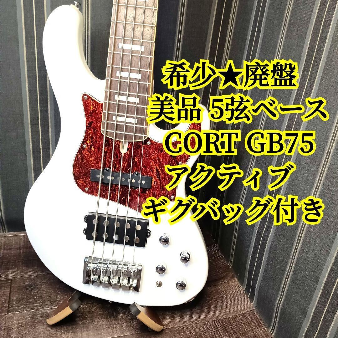 5-String Bass Cort Gb75 Gb 75 Gb-75 Active Electric Gig Bag