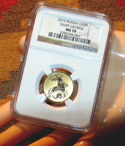NGC MS70 2010 GOLD COIN ST GEORGE VICTORIOUS 50 R 1/4 Oz GREAT  