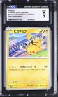 PIKACHU 197/SV-P GYM PARTICIPATION POKEMON JAPANESE CGC 9 MINT