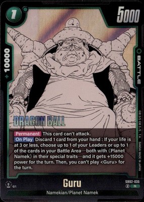 Guru Rare SB02 Manga Booster 02 SB02-035