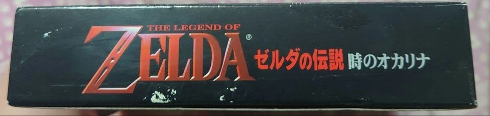 New Nintendo 64 The Legend of Zelda Ocarina of Time Japan N64 Sealed Boxed Rare - Image 3 of 4