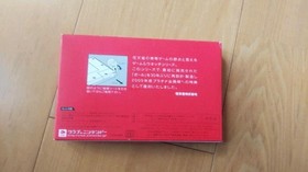 GAME&WATCH Ball Club Nintendo Edition