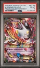 2016 POKEMON BLACK STAR PROMO MEGA GENGAR EX #XY166 HOLO PSA 6 EX #127155294