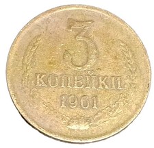 Russia 3 Kopek 1961