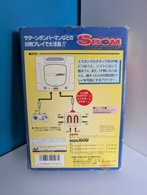 Hudson Bomberman SBOM Multitap HC-736 Sega Saturn  CIB *Cheapest on eBay!*