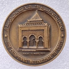 Vintage rare international Running badge pin emblem Sport amedal 1975 Morocco