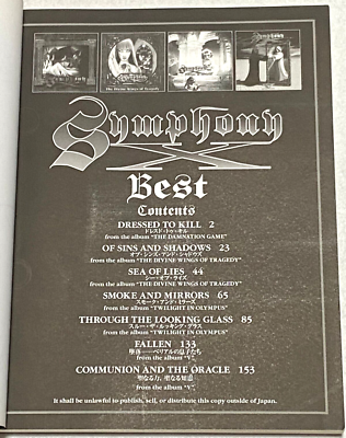 Symphony X Best Band Score Japan Guitar Bass Drums Vocal Tab Music