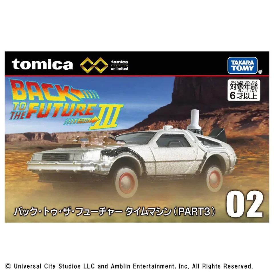 [New] Tomica Back to the Future Part III Time Machine | DeLorean | Takara Tomy J - Image 2 of 4