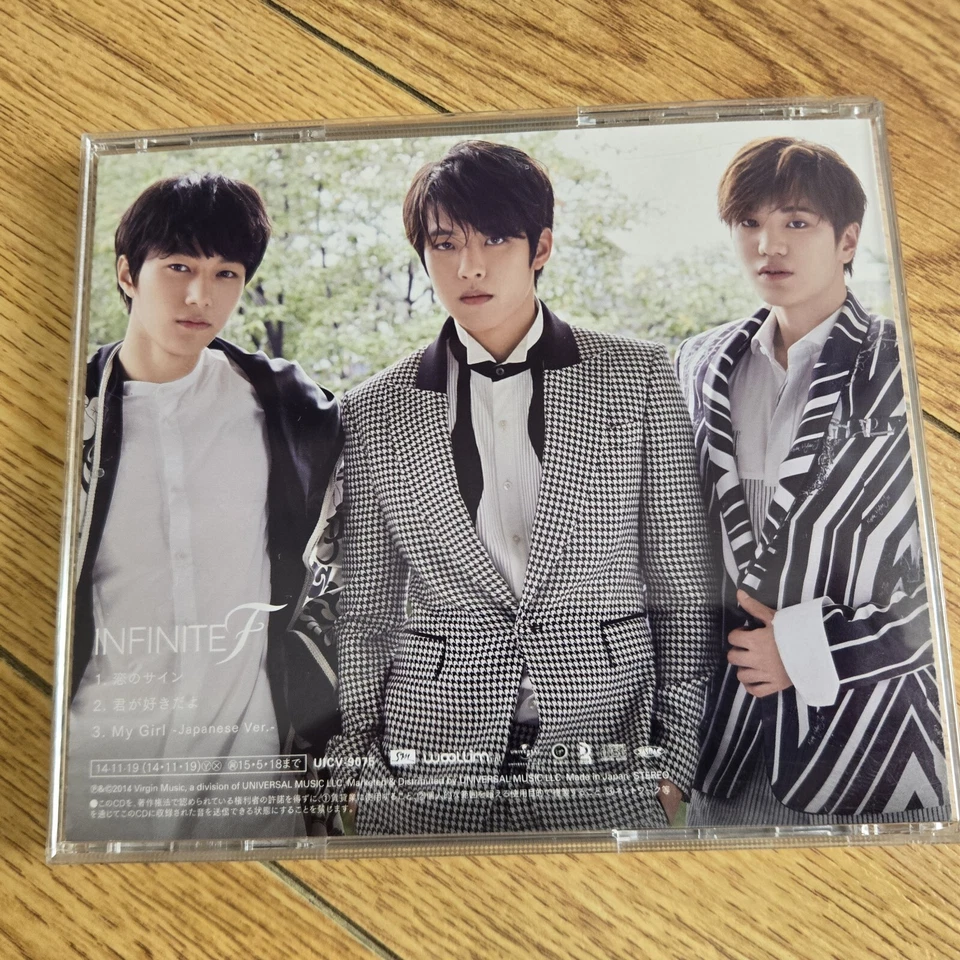 VERY RARE: Infinite F: 恋のサイン [JAPAN IMPORT SINGLE] (CD Universal 2014) J-POP POP - Image 3 of 4