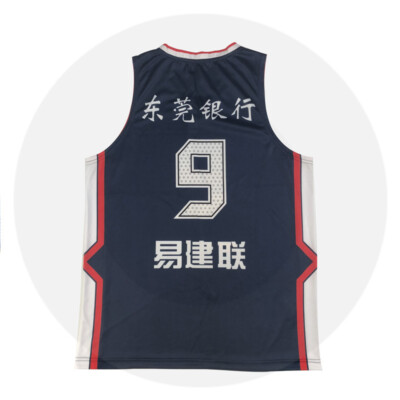 Throwback Yi Jianlian 易建联 #9 Team Guangdong Basketball Jersey