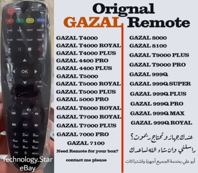Orignal Gazal Fernbedienung für Sat Receiver, ريموت جهاز غزال الاصلي
