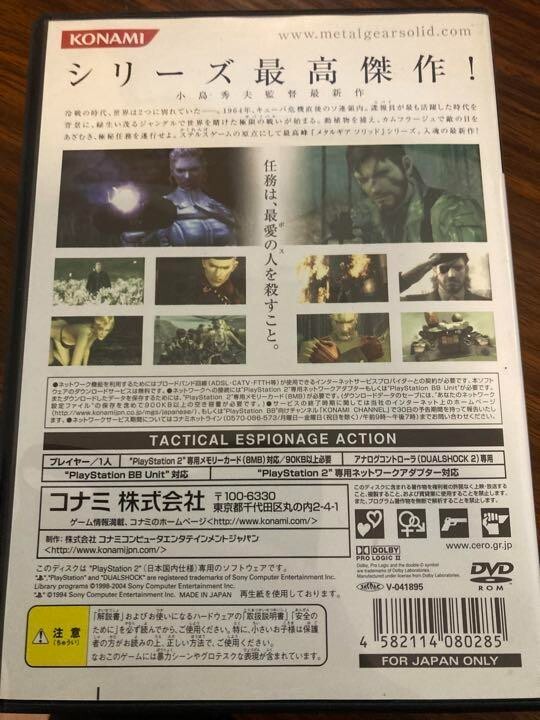 Metal Gear Solid 3 Snake Eater PS2 Japanese Version Sony