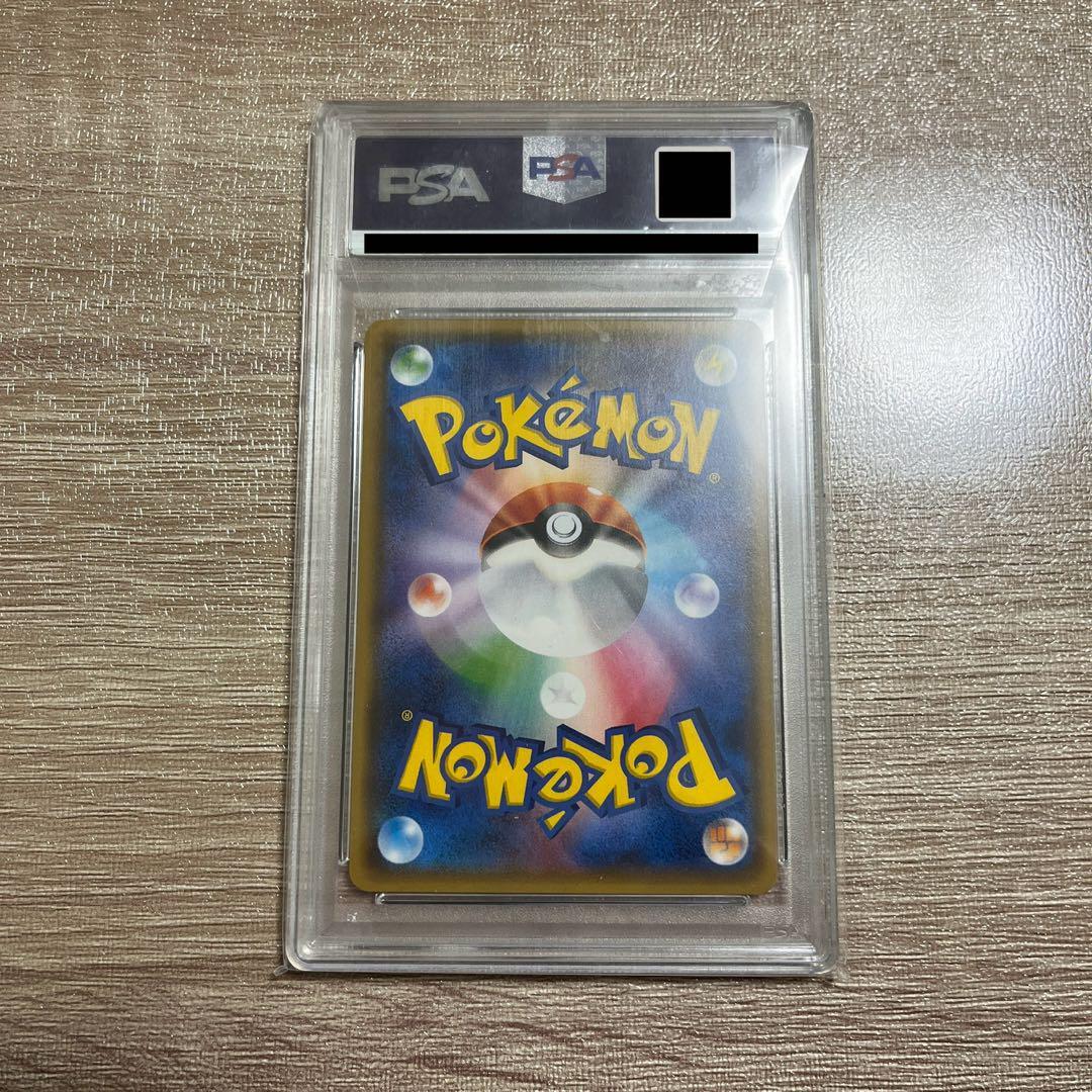PSA 10 Team Rocket's Mimikyu GX Holo 010/026 SMD Pokemon