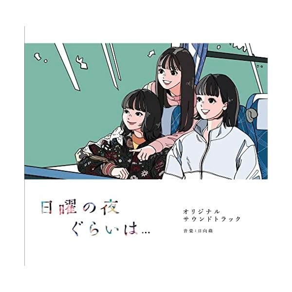 CD TV Drama Nichiyoubi no Yoru gurai wa... Original Soundtrack PCCR-738 Japan