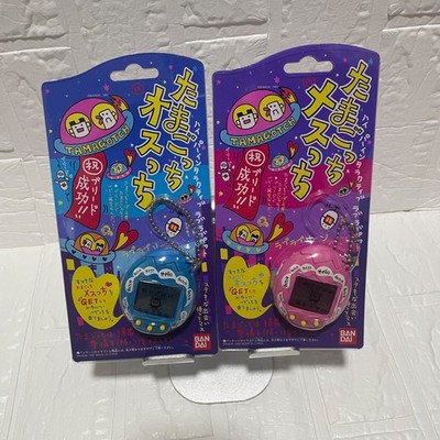 Tamagotchi Osutchi Mesutchi Set Bandai 1997 Vintage Virtual Pet Sealed Japan