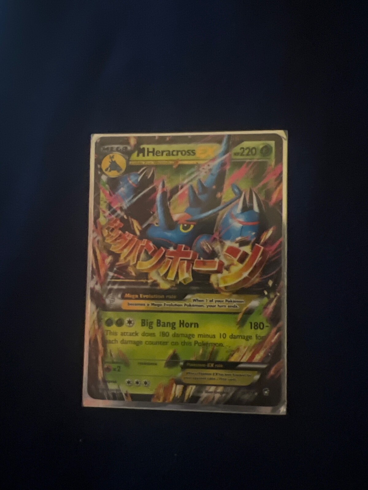M Heracross EX 5/111 XY-Furious Fists Holo