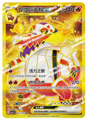 【se】ポケモンカード AR セビエ 075/071［SV2P］｜ポケモンカードゲーム通販｜シングル