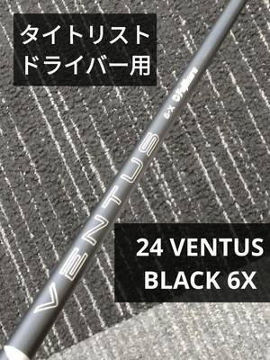 Fujikura 24 Ventus Black 6X Titleist Driver | eBay