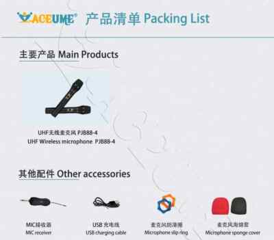ACEUME Media Player Wireless Microphone Karaoke,Bluetooth, UHF Dual Professional