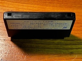 Adventure Island 3 Famicom Loose Cart | Takahashi Meijin&rsquo;s Adventure Island III