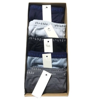 Herren Mid Rise Slip mit atmungsaktivem Ausbuchtungsbeutel für Komfort und Halt