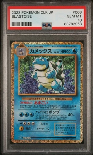 2023 BLASTOISE 003/032 POKEMON JAPANESE PSA 10