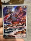 Carte Pokémon : Groudon 199/182 Faille Paradoxe Française NEUF
