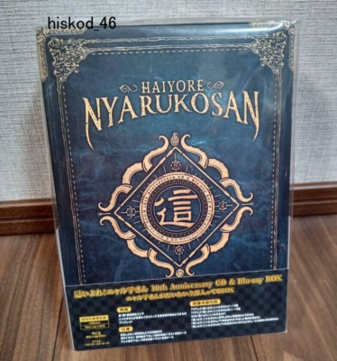 Nyaruko Crawling with Love 10th Anniversary CD & Blu-ray Box