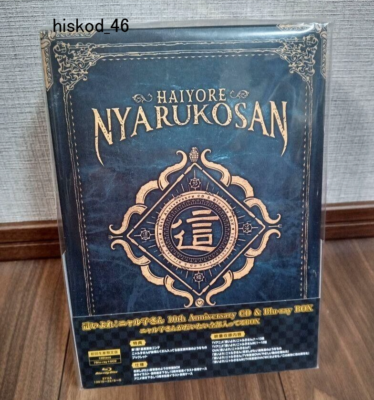 Nyaruko Crawling with Love 10th Anniversary CD & Blu-ray Box