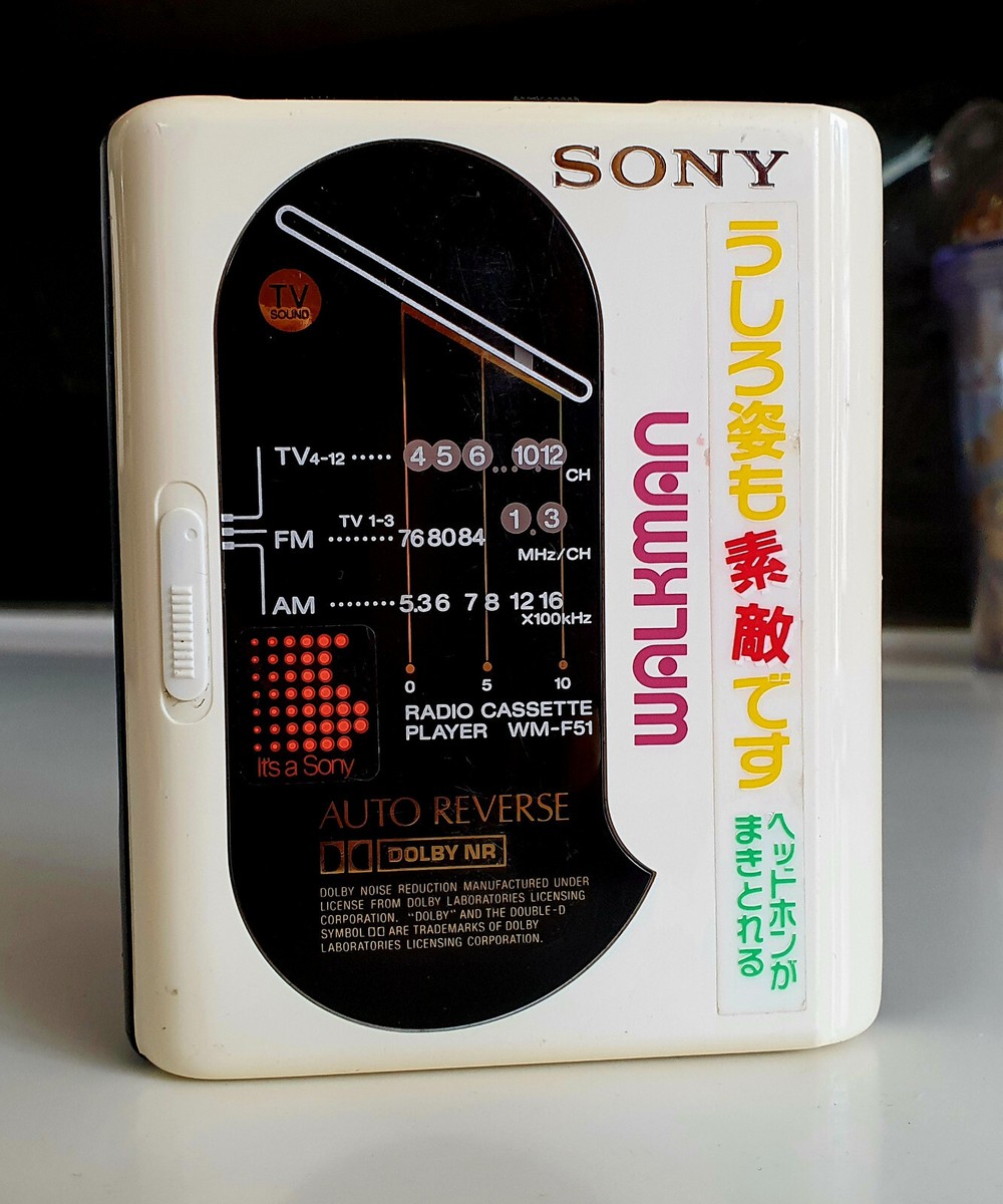 super rare White Sony Walkman WM-F51 Radio Cassette Player inbuilt