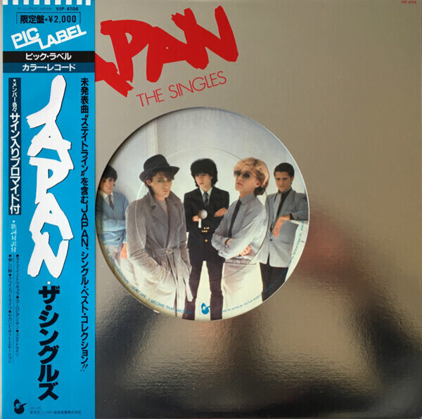 Japan The Singles BLUE VINYL Vinyl Single 12inch JAPAN NEAR MINT